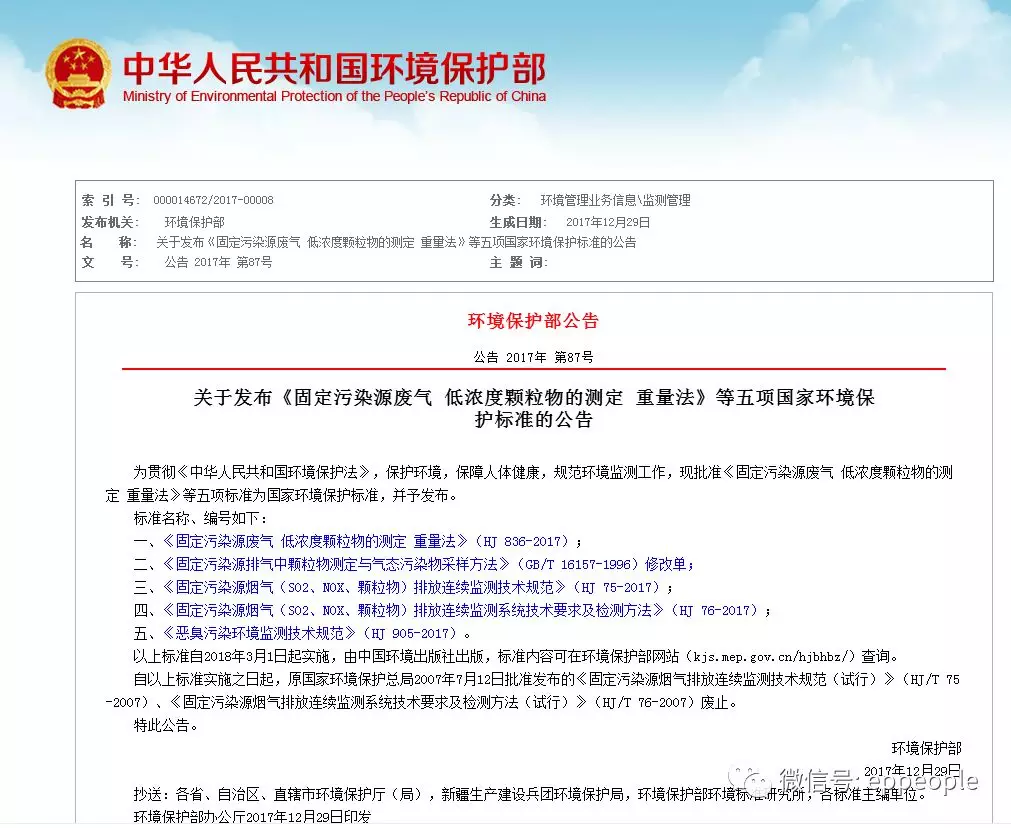 1515569291167243.jpg 10.jpg