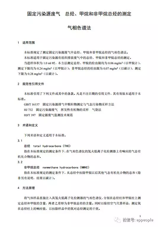 1515569887332970.jpg 106.jpg