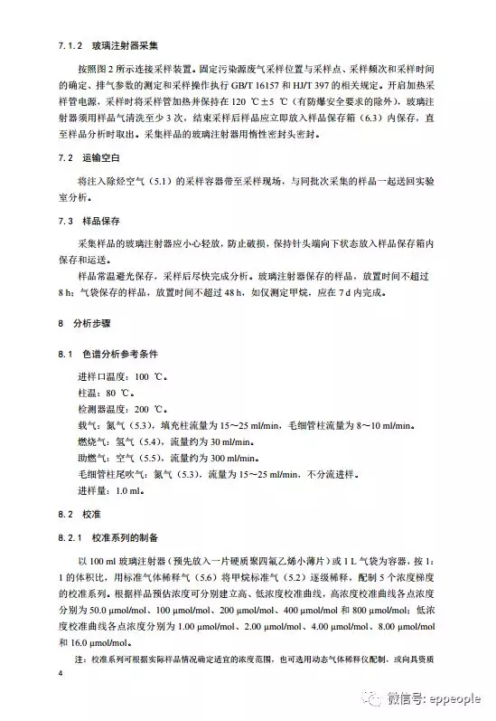 1515570106245765.jpg 109.jpg