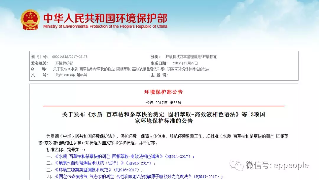 1515571054247284.jpg 2.jpg