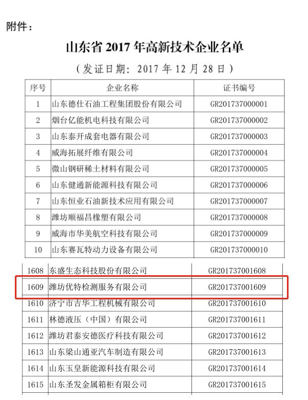 1527127507457022.jpg 1.jpg